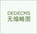 拉链龙头YKK可持续拉链联袂出名设想师共