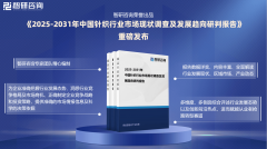    <strong>织行业上下逛财产链阐发、市场需求预测</strong>