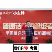    <strong>top汇总播州区英语周末培训机构选哪所学</strong>