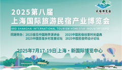 CCBEC2025深圳跨境电商博览会